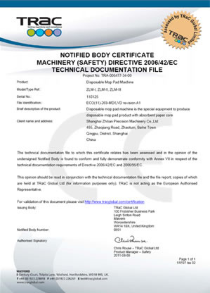 Precision Machinery Certificates